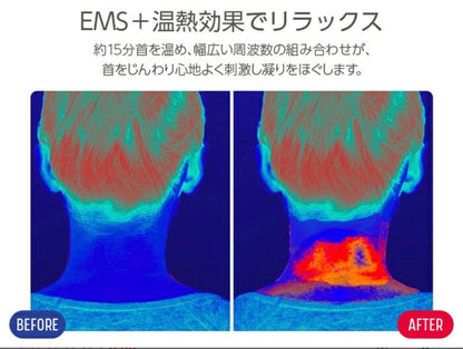 PGG ネックマッサージャー ヒートネック EMS コードレス　【リモコン 軽量 ミニ 首 肩 温熱 低周波パルス搭載 健康 グッズ モデル プレゼント ギフト】